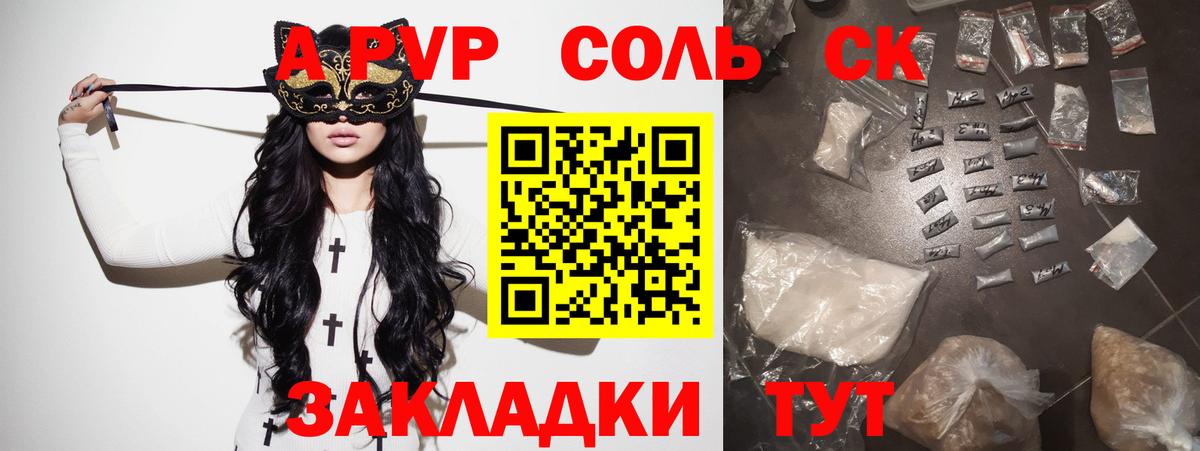 APVP СК КРИС  А ПВП VHQ  Лангепас  Вход с VPN 