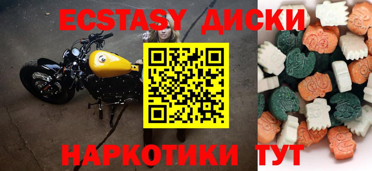 ЭКСТАЗИ TESLA Лангепас