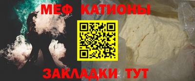 мефедрон мука Кимры
