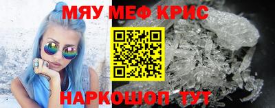 мефедрон мука Кимры