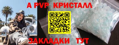 spice Кинель