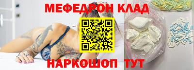 мефедрон мука Кимры