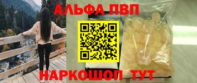spice Кинель