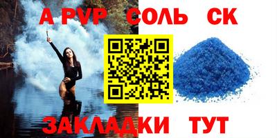 spice Кинель