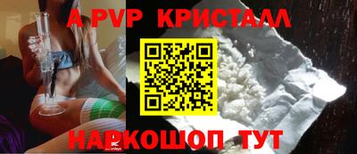 spice Кинель