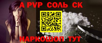 spice Кинель