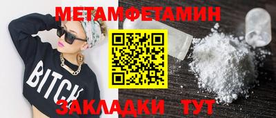мефедрон мука Кимры