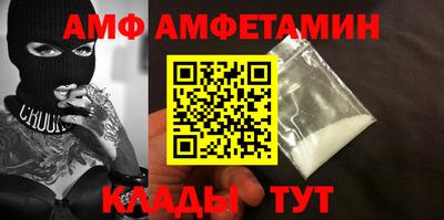 амф Кингисепп