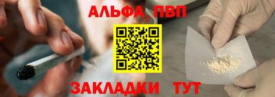 мефедрон мука Кимры