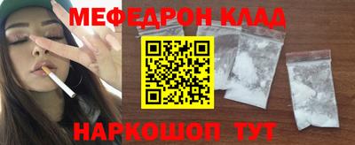 мефедрон мука Кимры