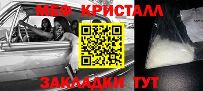 мефедрон мука Кимры