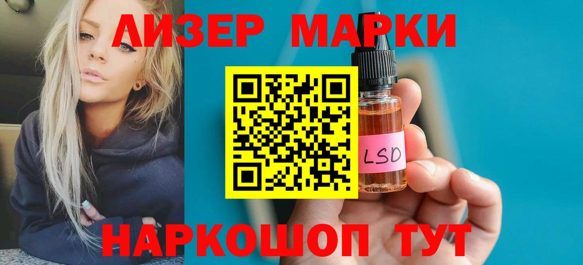 ЛСД экстази  Вход с VPN  Лангепас  LSD-25 экстази ecstasy 
