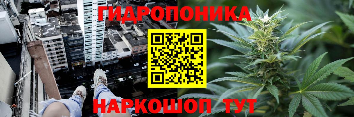 МАРИХУАНА White Widow Лангепас