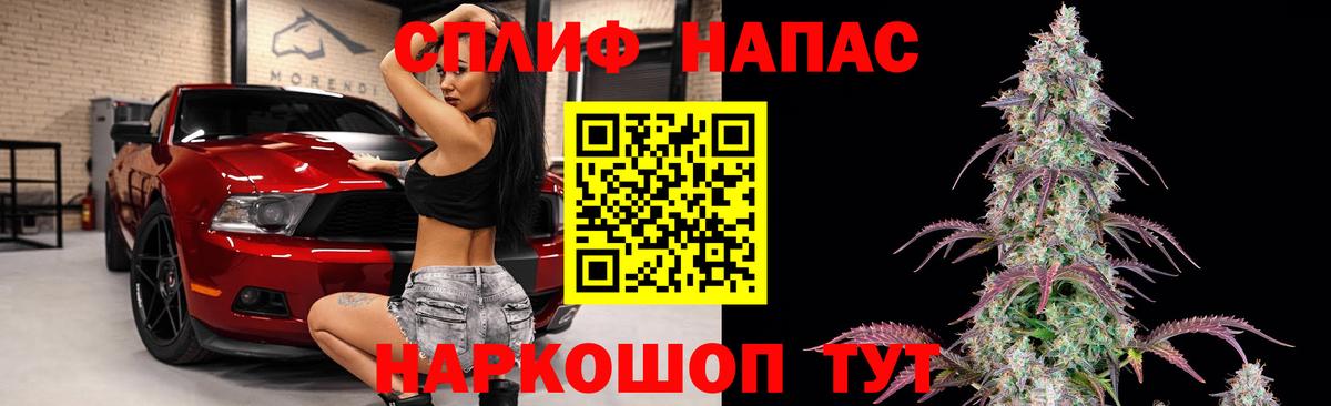 Лангепас  Конопля AK-47  Вход с VPN  Шишки марихуана гибрид 